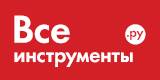 Тгьеонет-магазин ВсеИнструменты.ру