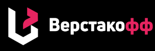 Верстакофф
