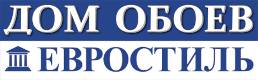 Дом обоев ЕВРОСТИЛЬ